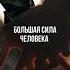 КАПЛЯ СЕМЕНИ МУЖЧИНЫ отношения семья хакимов пара любовь секс Shorts