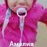 любимая внучка