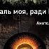 Подари