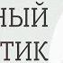 Про бумажный самолетик