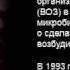 Защити себя от туберкулёза