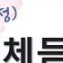 소오강호 2권 2 3 5장 전체듣기 아 만리성