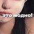 рекомендации воненизм рек реки актив эстетика хочуврек рекомендации реки рекомендации хочуврек