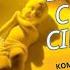 ДДМ НеДіля Святого Сімейства