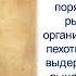Александр Невский Ледовое побоище