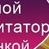 Обзор большого фаллоимитатора с мошонкой арт 21550 в сексшопе Аморбай