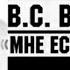 Владимир Высоцкий Мне есть что спеть Часть 1