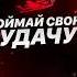 AVIATOR ИГРА ПРОМОКОД ВАУЧЕР 1 WIN Mellstroy быстрыеденьги деньги