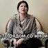 Вопрос Просто хочу пожелать Вам всего самого хорошего У Вас очень приятный голос