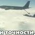 Заправка самолета в воздухе факты авиация самолет пилот ночнаясмена