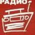 Послерекламные джинглы г П Камчатский 5