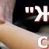 Рассказ и стихотворение Светланы Тимохиной Живая среди мёртвых читает автор