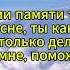 Леонтьев Валерий Дельтаплан караоке