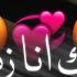 تصاميم شاشه سوداء عراقية تصاميم شاشه سوداء ريمكس عراقي تصاميم حب تصاميم حزين