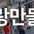 고전영화 사랑만들기 OST Part 1 문여송 감독 선아 길용우 선우영