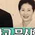 사랑은아무나하나2 최연제 엄마 선우용녀도 인정한 최고의 남편 케빈 행복한 날들만 가득할 줄 알았던 부부의 위기 TV조선조이 TV CHOSUN 231120 방송