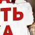 Причина 1 РАЗВАЛА семей в СНГ Эффект Кати КОНАСОВОЙ