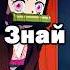 Edit Трек Markul Худший друг SLAYER DEMON аниме Animeedit