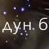 Ал кыз сулуу перидей