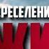 ради лучшей жизни Доктор Закир Найк на русском языке ПЕРЕСЕЛЕНИЕ В НЕМУСУЛЬМАНСКУЮ СТРАНУ