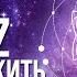 432 Hz Destroy Unconscious Blockges Fear Binaural Beats