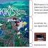 Kiki S Delivery Service Ведьмина служба доставки хаяомиядзаки