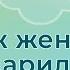 Может ли супруг подарить совместно нажитое имущество