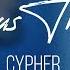 Venus Theory Cypher Music Video