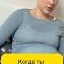 Ну как то так девочки