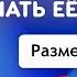 Смогу ли я максимально урезать Windows и не сломать её