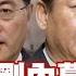 SUB 王毅換秦剛內幕 習近平拋美債激怒拜登 新聞大白話 Tvbstalk 20230726 字幕版