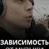 Фраме Тамер про музыку Frametamer Frametamer666 фраметамер музыка депрессия Arut
