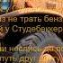 Московский тракт