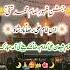 10 Rajab Wiladat Imam Muhammad Taqi 10 Rajab Status Rajab Manqabat Qasida Shorts