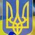 НА ЗЕМЛІ В ПОВІТРІ І НА МОРІ Вітання Збройним силам України