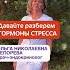 Какие гормоны отвечают за тревогу Shorts стресс гормоны адреналин кортизол норадреналин