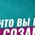 СОЗАВИСИМОСТЬ Созависимость в отношениях Как избавиться от созависимости Созависимость в семье