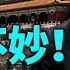 民眾反了 中共恐慌 川大草坪挖出學生遺骸 中美恐啓戰端 習近平怕了 俄羅斯怒發警告 菲律賓加倍抗共 國際新聞眼