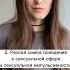 Биполярное расстройство это цикличность интенсивность и нестабильность психология