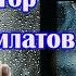 New ВИКТОР МОГИЛАТОВ Я СКУЧАЮ ПО ТЕБЕ New Version 2022