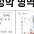 2021년 성악과 듣기 평가고사