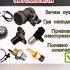 Основные датчики автомобиля Где находятся Какие функции выполняют Признаки неисправности