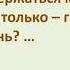Русский язык 2 класс Парные согласные в корне слова Обобщение Боркеева К К