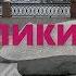 Великие люди Есенин Шостакович