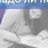 PMBoK 7 Edition обзор Надо ли переучиваться чтобы сдать экзамен PMP