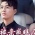 MULTISUB 全球首播 打工妹逆襲成富豪回鄉 隨禮百萬被嫌窮 總裁老公現身 打臉勢利眼親戚超解氣 短劇推薦 熱門短劇 新劇來襲 大女主 逆袭 打脸 霸总 爽文 都市情感剧
