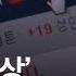 합성포르노 컴퓨터 속 음란물도 강력 처벌 우리나라는 KBS뉴스 News