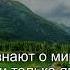 Коран Сура Аль Рум 30 7 Чтение Корана с русским переводом Quran Translation Recitequran