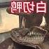 Dog Meat Food Specialfood Streetfood