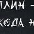 СПЛИН ВЫХОДА НЕТ на гитаре разбор